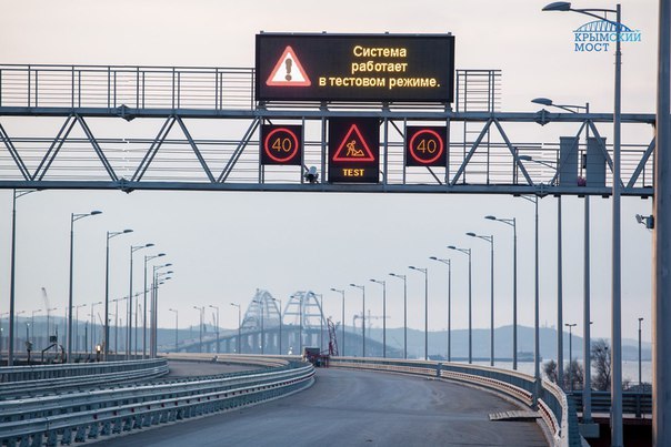 Стала известна дата открытия Крымского моста