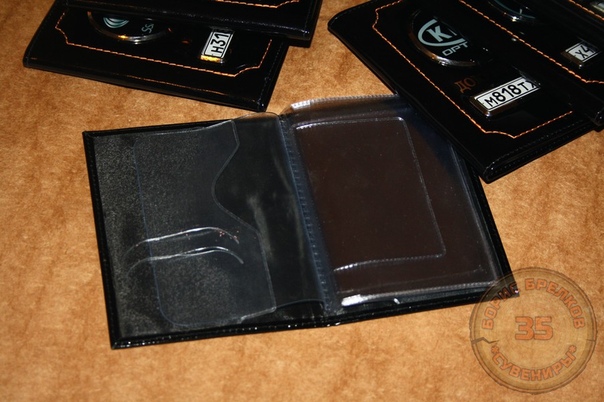 Индивидуальный бумажник под авто документы 