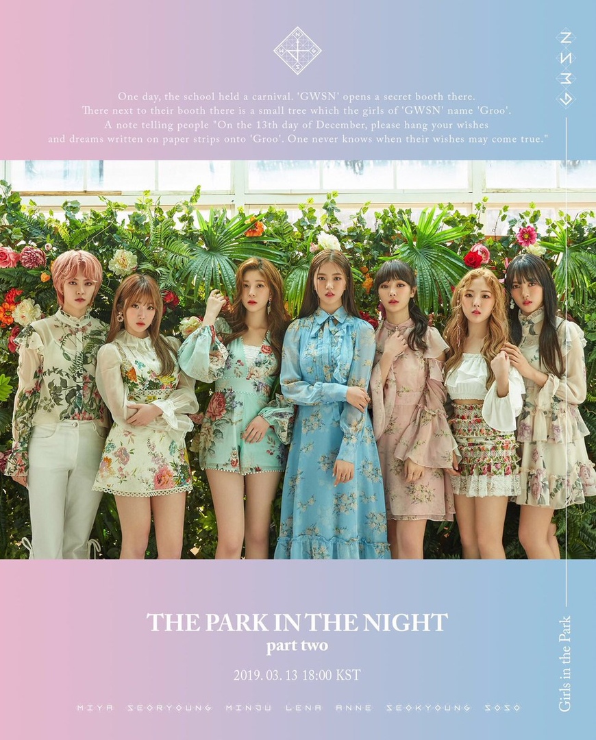 [РЕЛИЗ] GWSN анонсировали превью нового альбома "The Park In The Night Part Two"